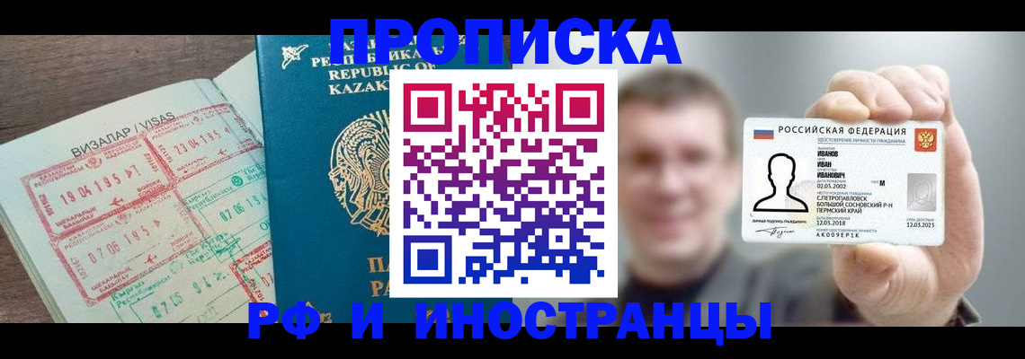 пропишу в квартире в Котельниче